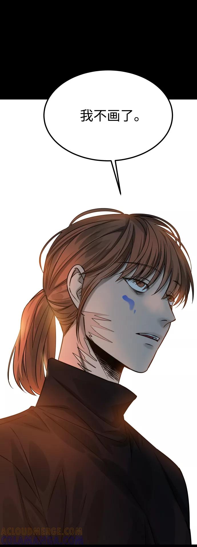 《GET BACK_Final》[第3季] 第17话 可能性 第69页