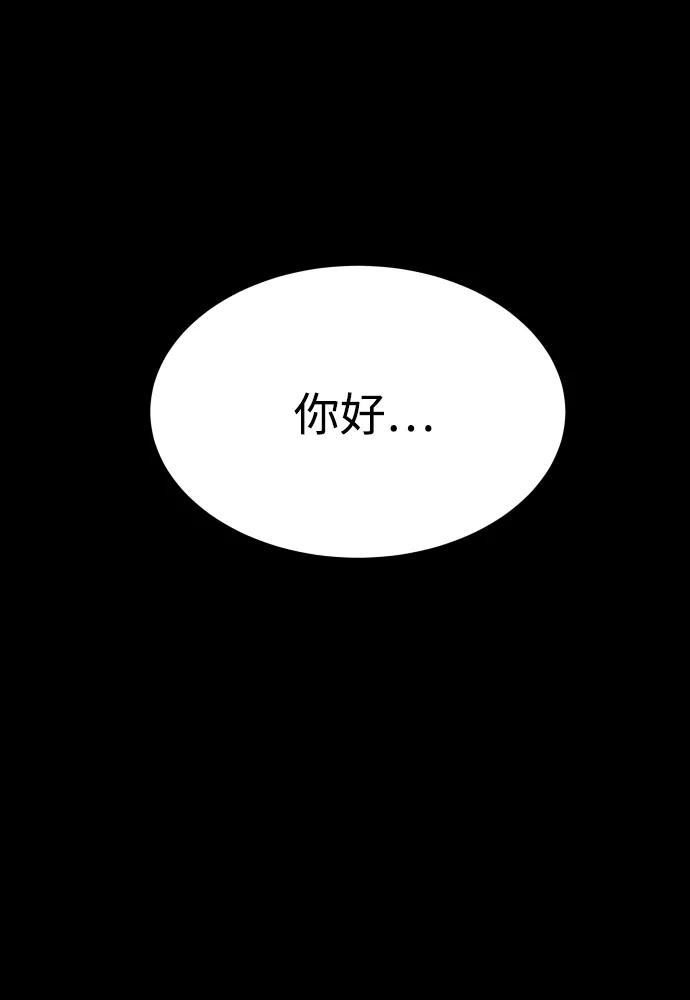 《GET BACK_Final》[第3季] 第17话 可能性 第12页