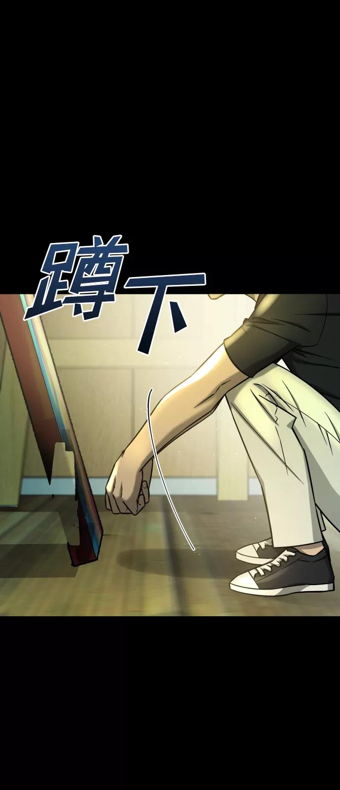 《GET BACK_Final》[第3季] 第17话 可能性 第8页