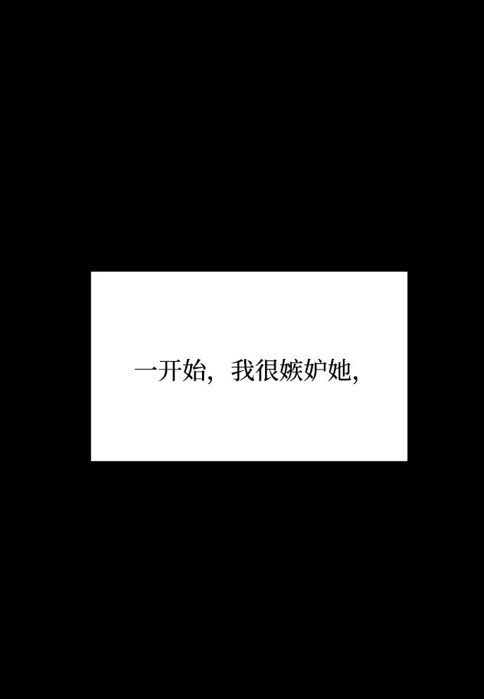 《GET BACK_Final》[第3季] 第17话 可能性 第38页