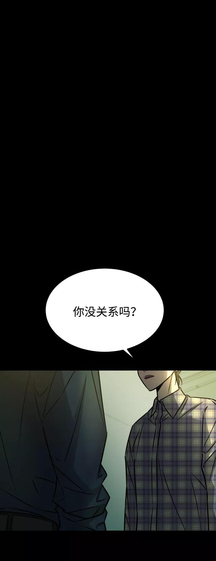 《GET BACK_Final》[第3季] 第17话 可能性 第35页