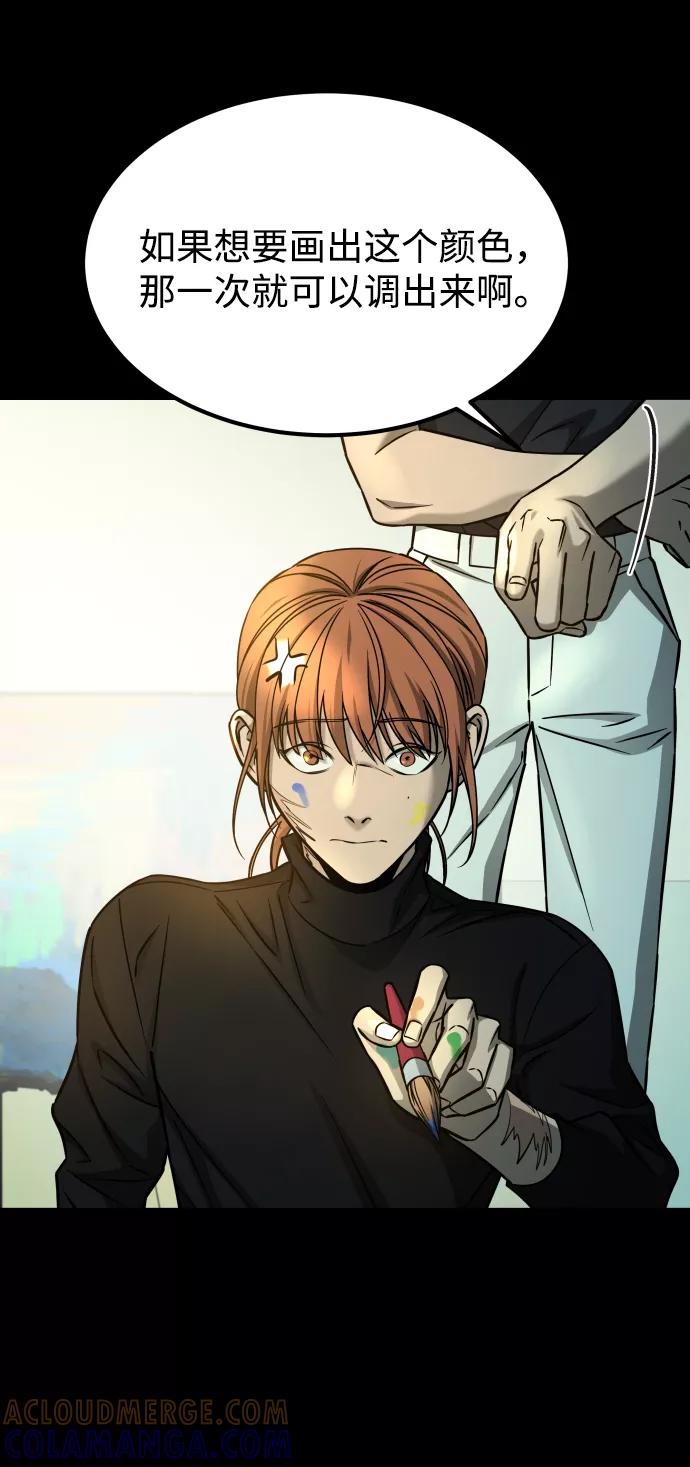 《GET BACK_Final》[第3季] 第17话 可能性 第65页
