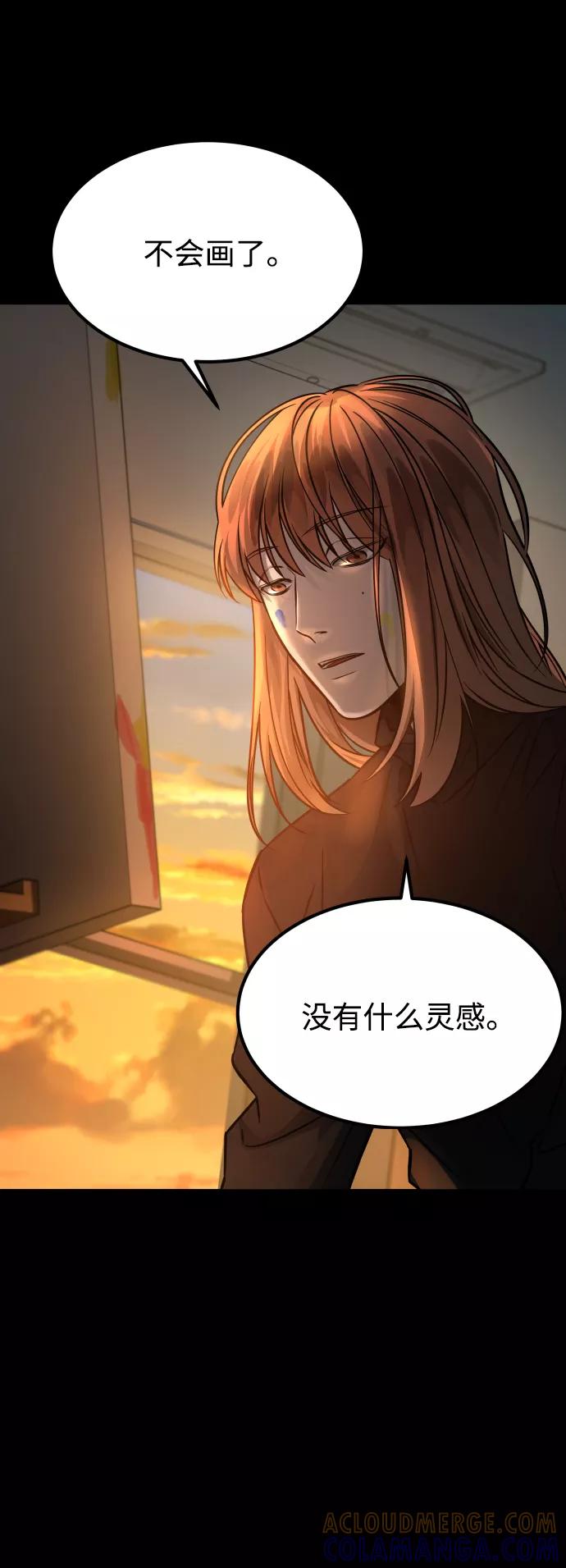 《GET BACK_Final》[第3季] 第17话 可能性 第73页