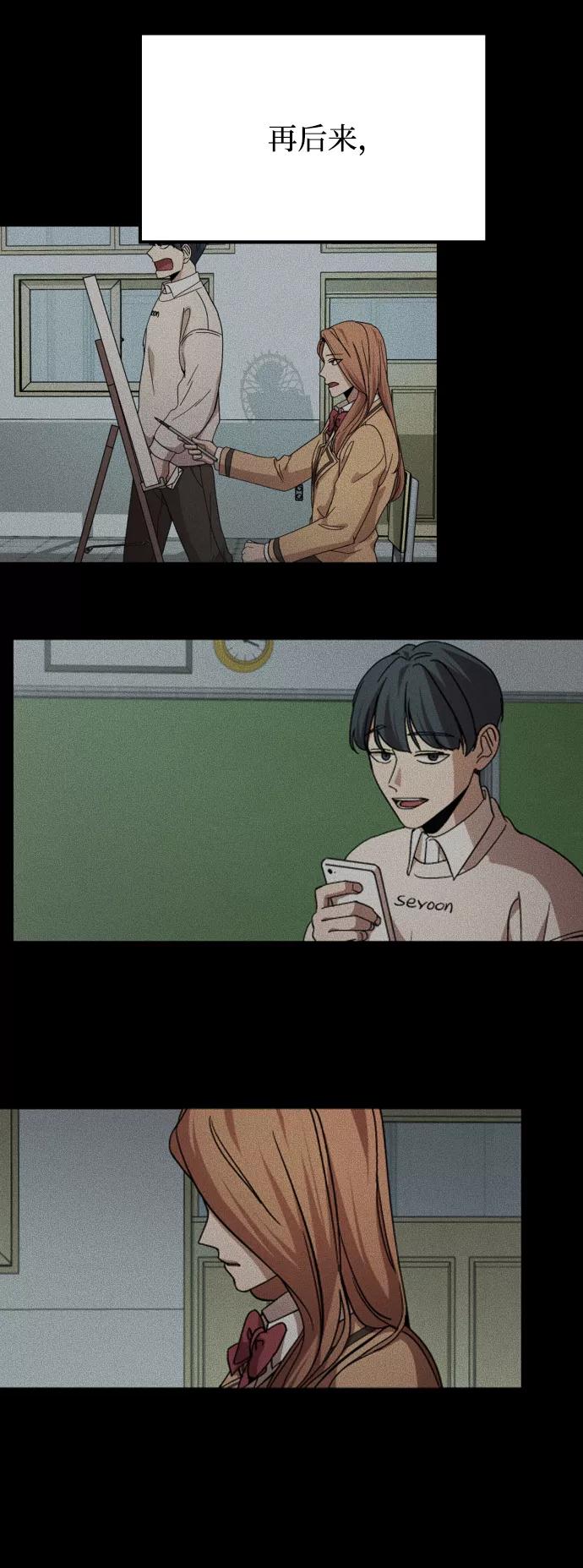 《GET BACK_Final》[第3季] 第17话 可能性 第43页