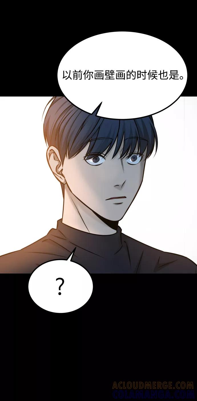《GET BACK_Final》[第3季] 第17话 可能性 第77页