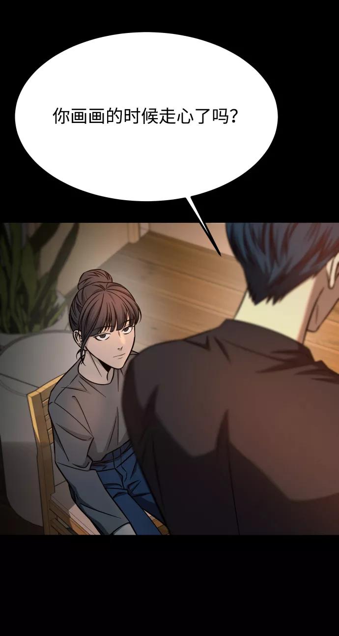 《GET BACK_Final》[第3季] 第17话 可能性 第67页