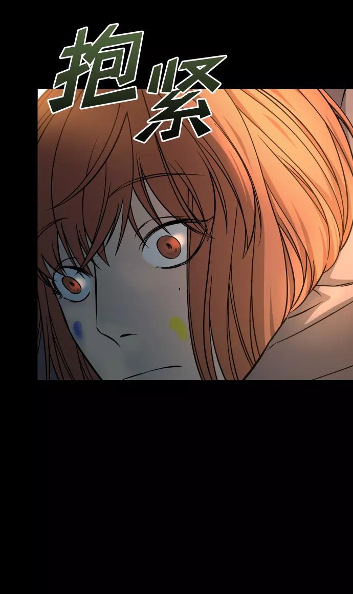 《GET BACK_Final》[第3季] 第17话 可能性 第74页
