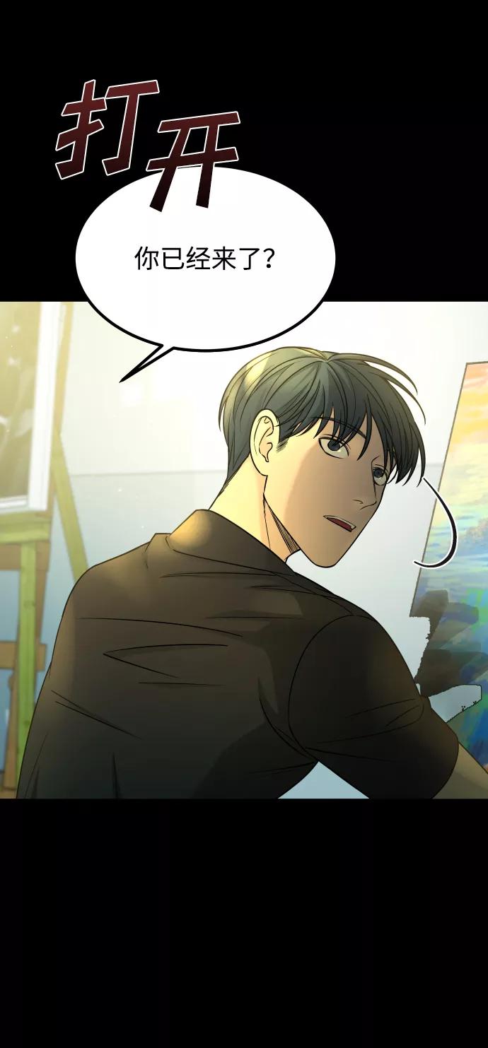 《GET BACK_Final》[第3季] 第17话 可能性 第10页