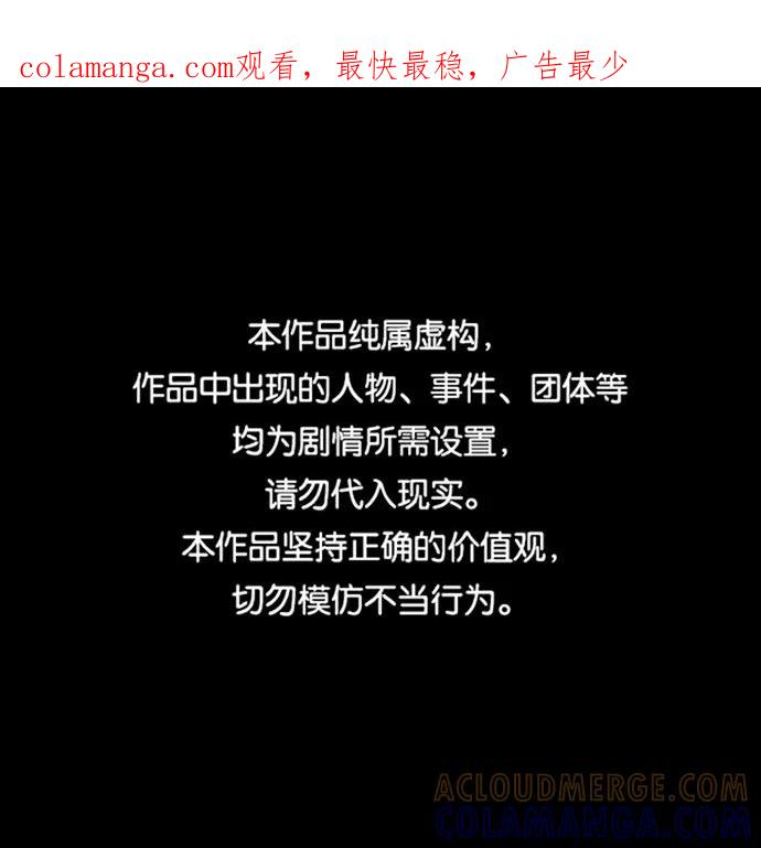 《GET BACK_Final》[第3季] 第17话 可能性 第1页