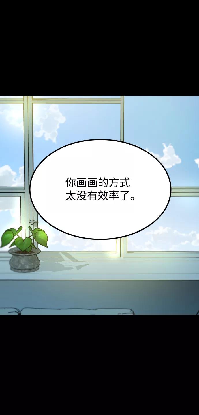 《GET BACK_Final》[第3季] 第17话 可能性 第64页