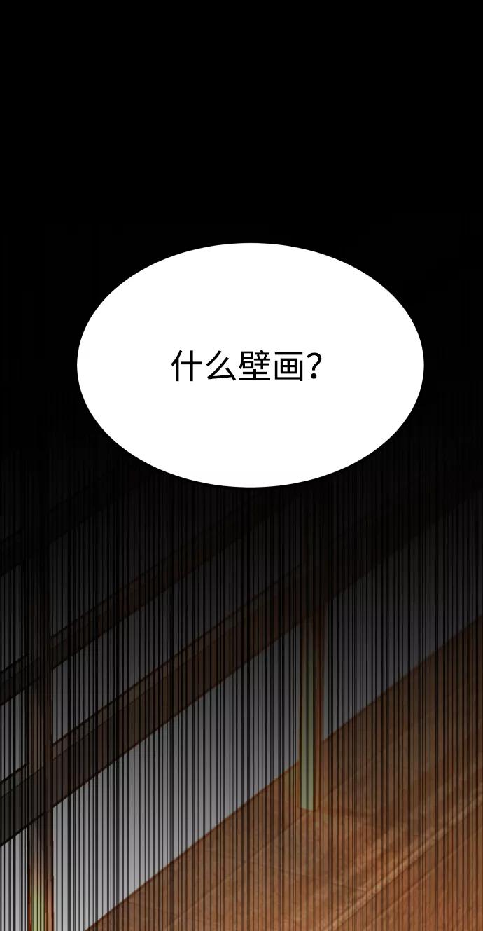 《GET BACK_Final》[第3季] 第17话 可能性 第78页