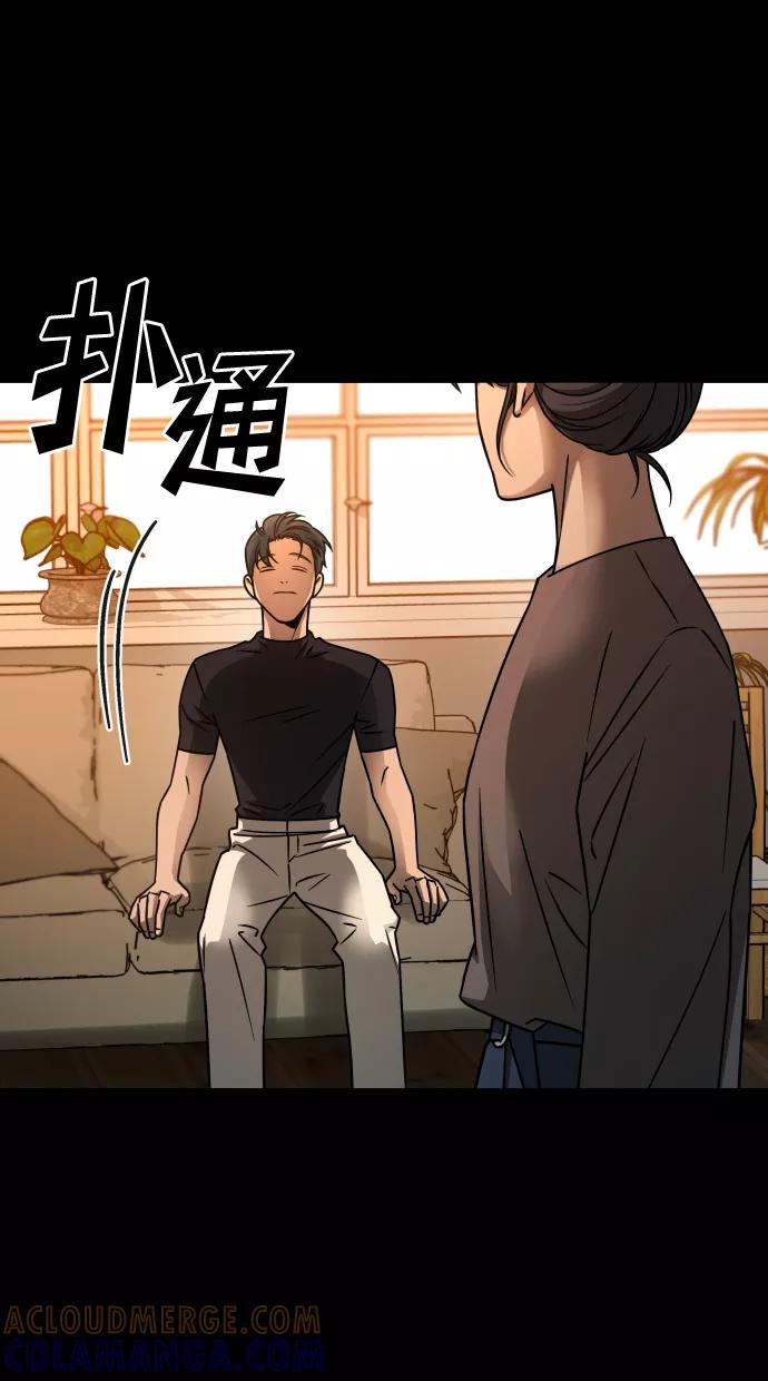 《GET BACK_Final》[第3季] 第18话 墙 第65页