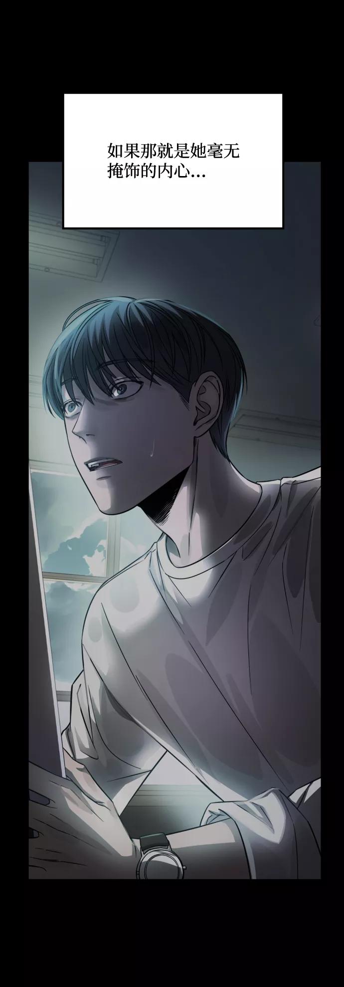 《GET BACK_Final》[第3季] 第18话 墙 第104页