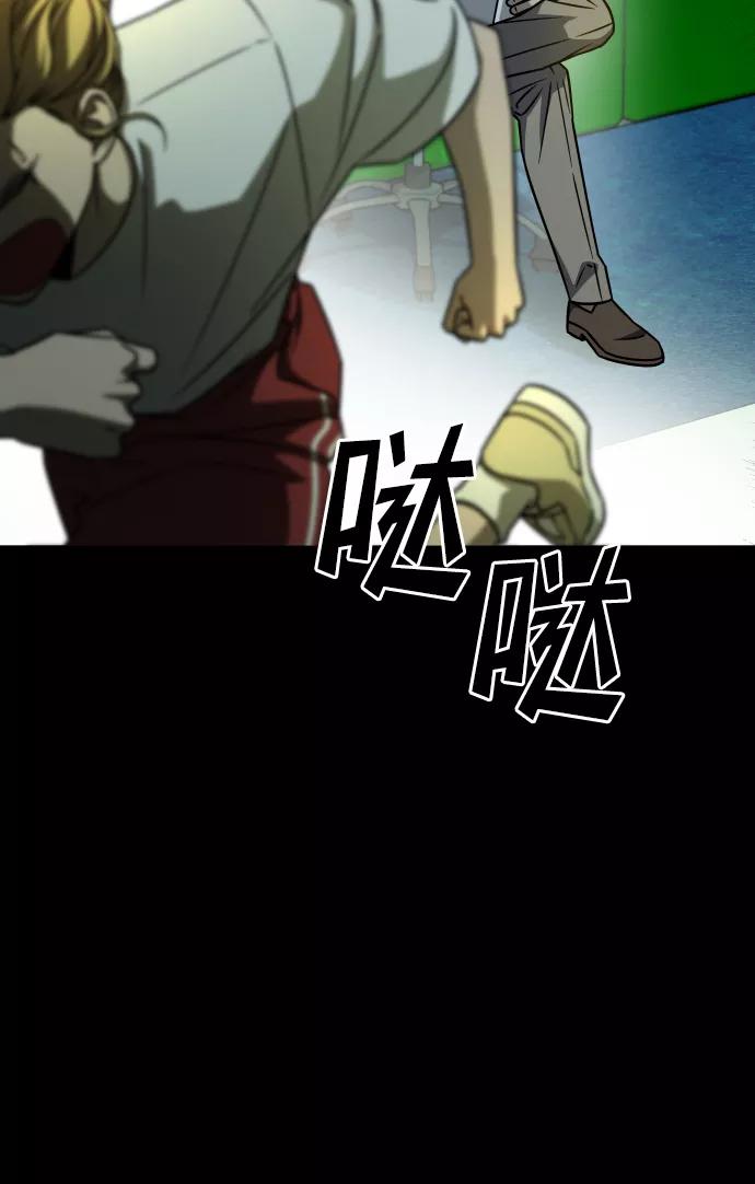 《GET BACK_Final》[第3季] 第18话 墙 第35页