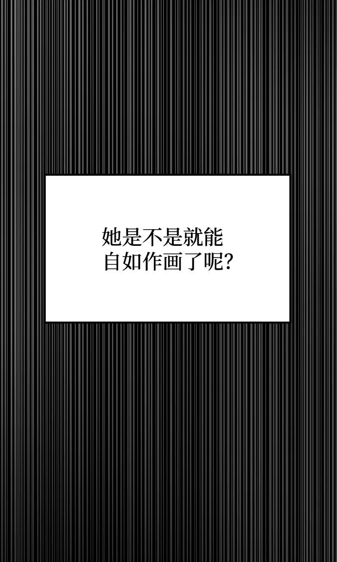《GET BACK_Final》[第3季] 第18话 墙 第108页