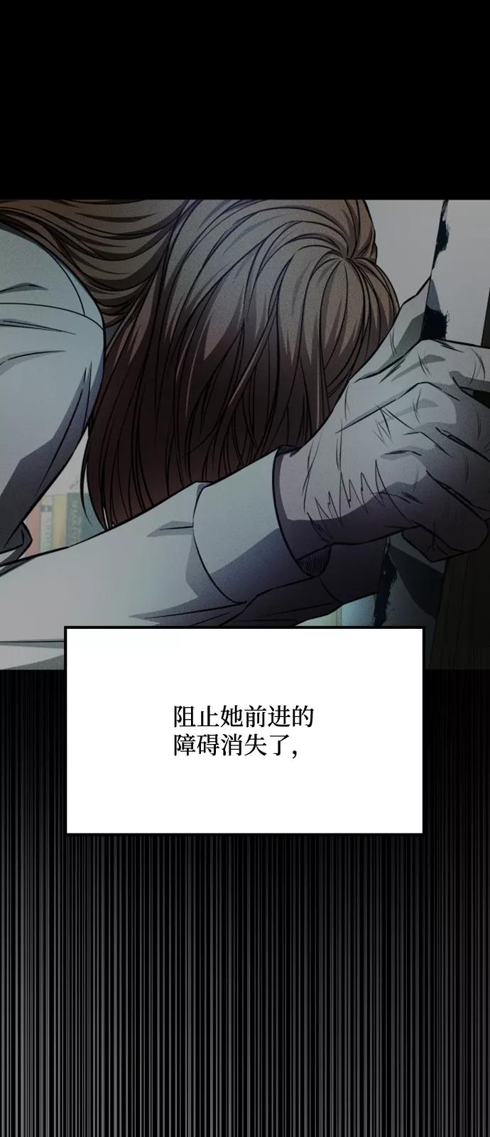 《GET BACK_Final》[第3季] 第18话 墙 第107页