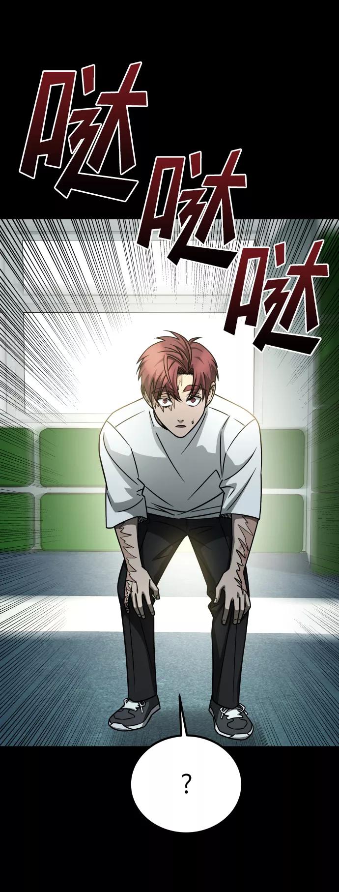 《GET BACK_Final》[第3季] 第18话 墙 第24页