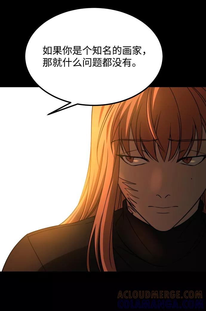 《GET BACK_Final》[第3季] 第18话 墙 第69页