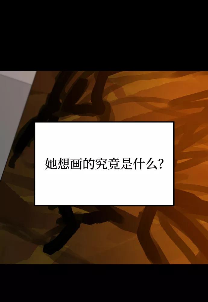 《GET BACK_Final》[第3季] 第18话 墙 第68页
