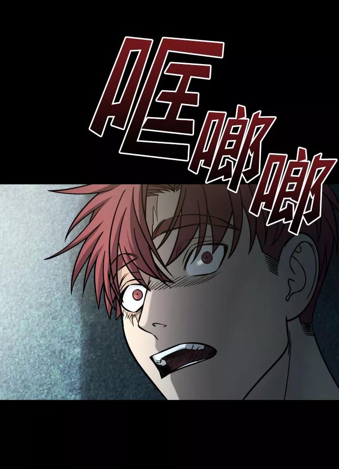 《GET BACK_Final》[第3季] 第18话 墙 第28页