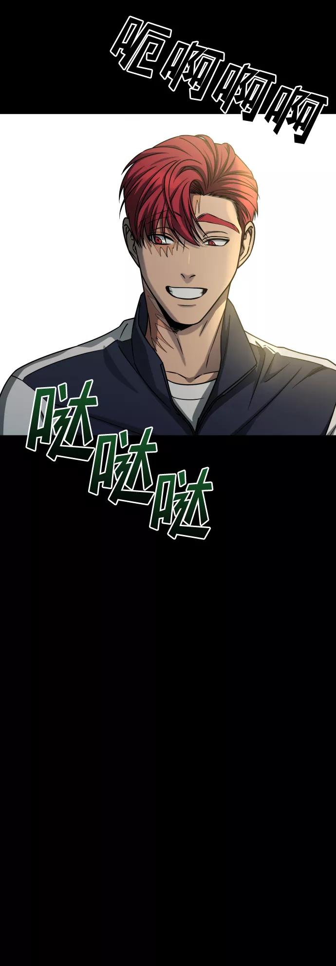 《GET BACK_Final》[第3季] 第18话 墙 第19页