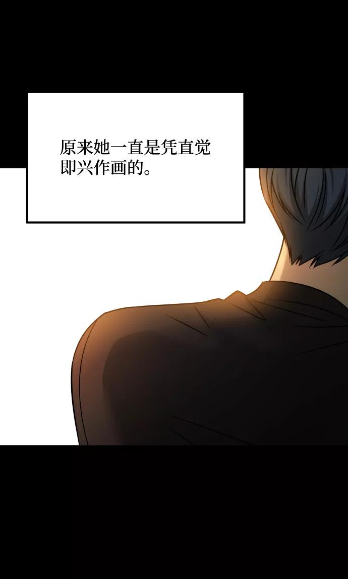 《GET BACK_Final》[第3季] 第18话 墙 第103页