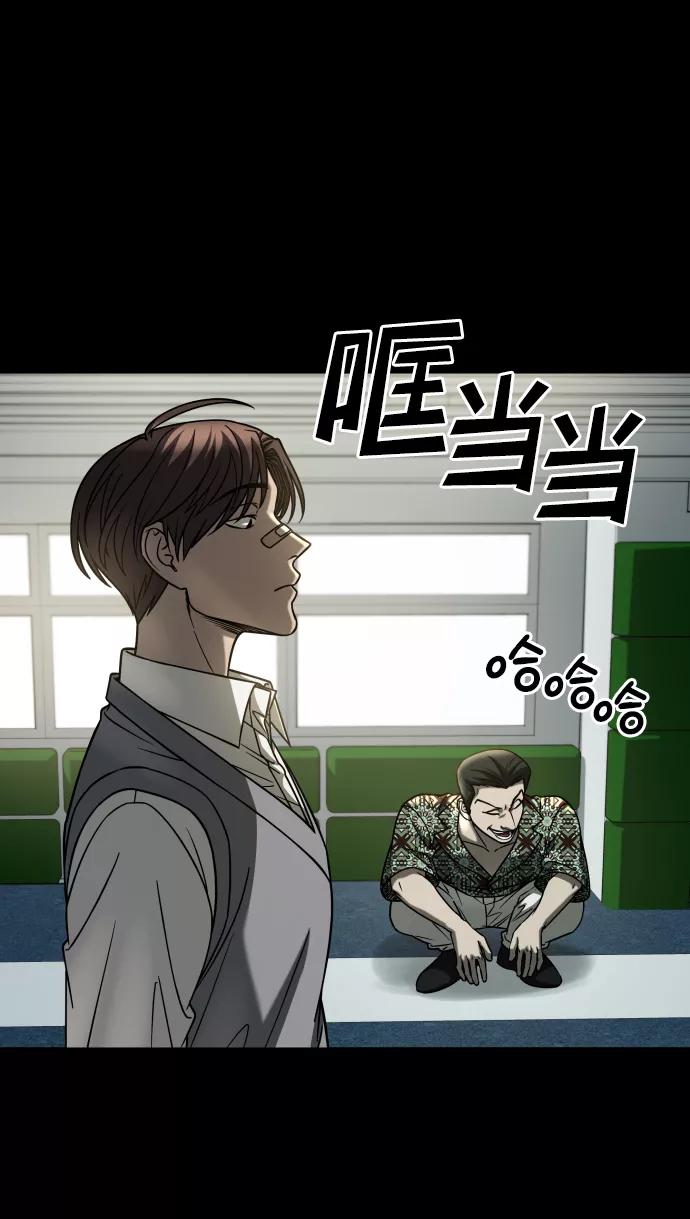 《GET BACK_Final》[第3季] 第18话 墙 第3页