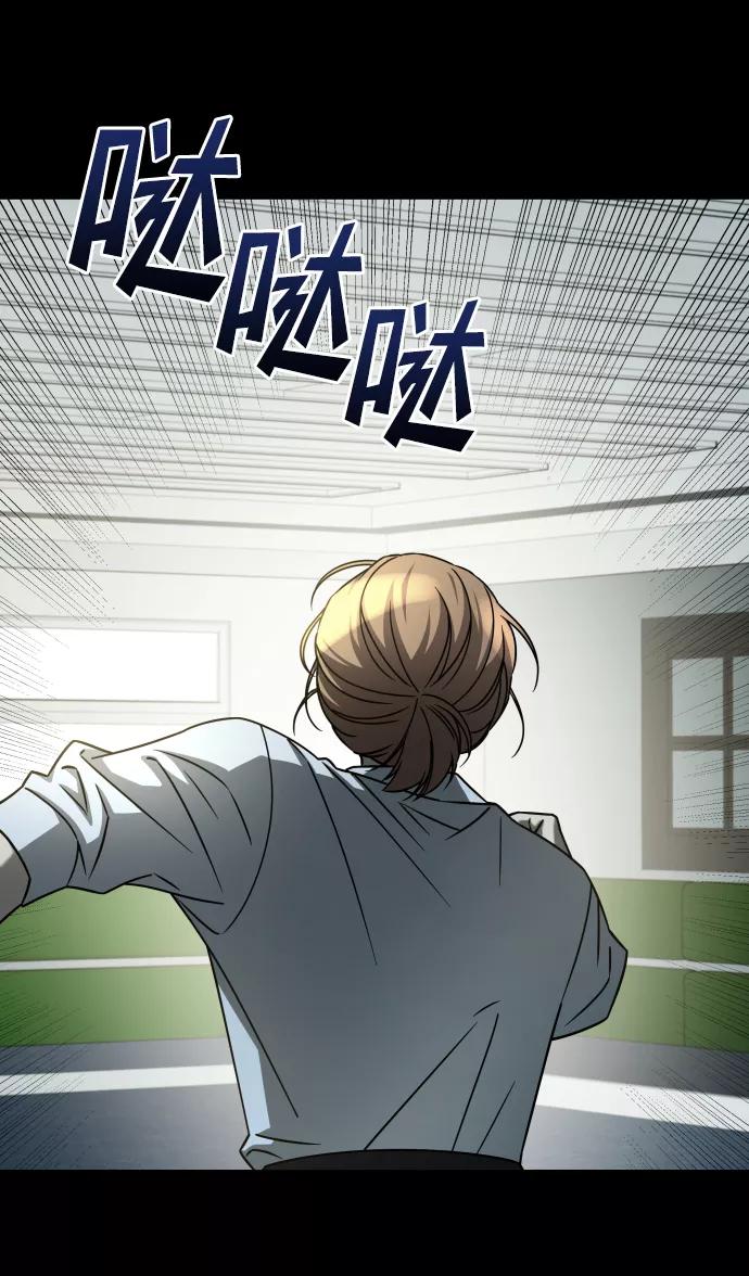《GET BACK_Final》[第3季] 第18话 墙 第20页