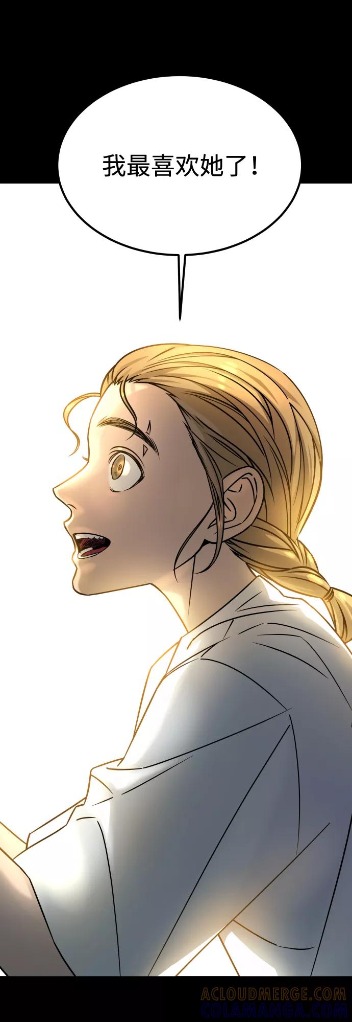 《GET BACK_Final》[第3季] 第18话 墙 第53页