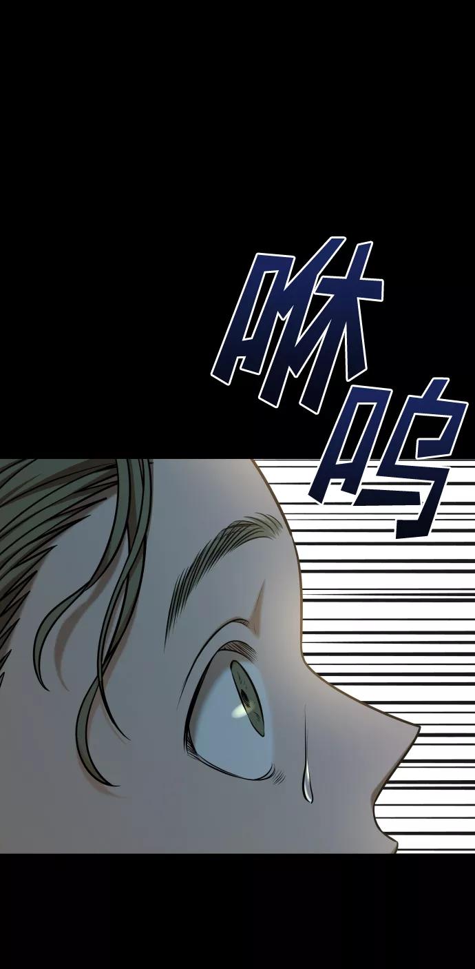 《GET BACK_Final》[第3季] 第18话 墙 第14页
