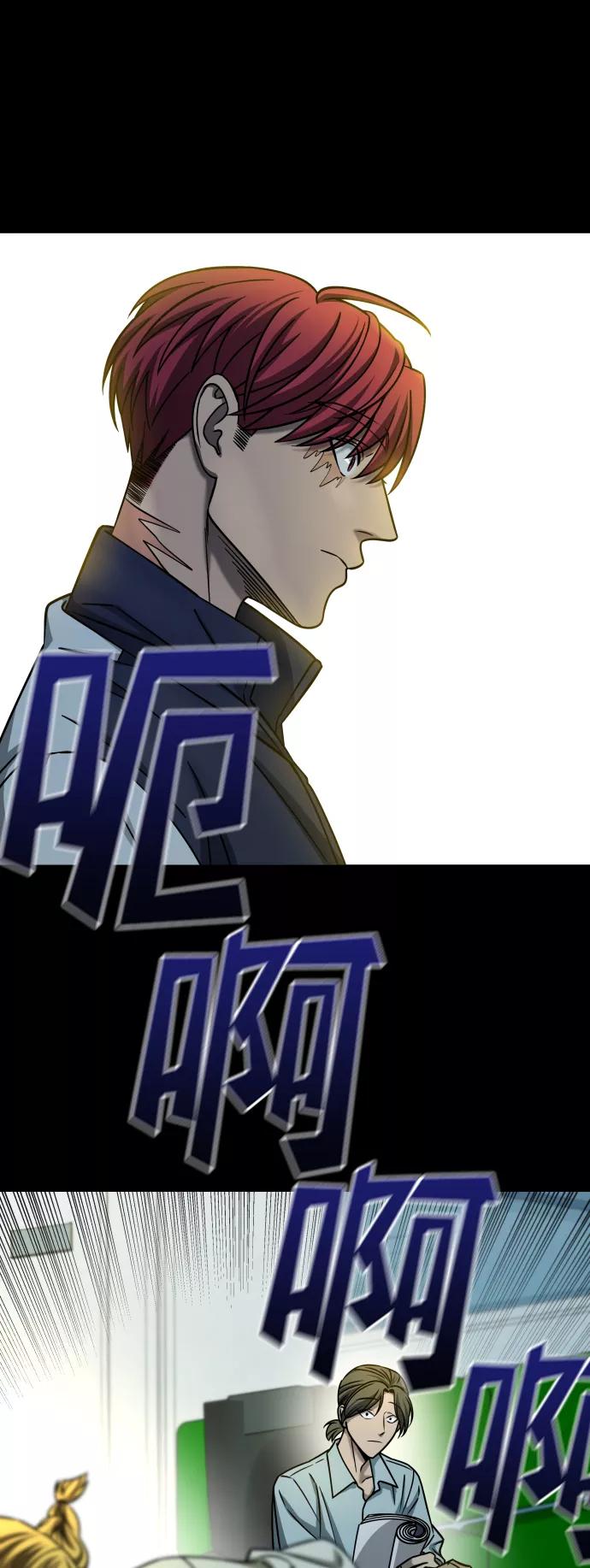 《GET BACK_Final》[第3季] 第18话 墙 第34页