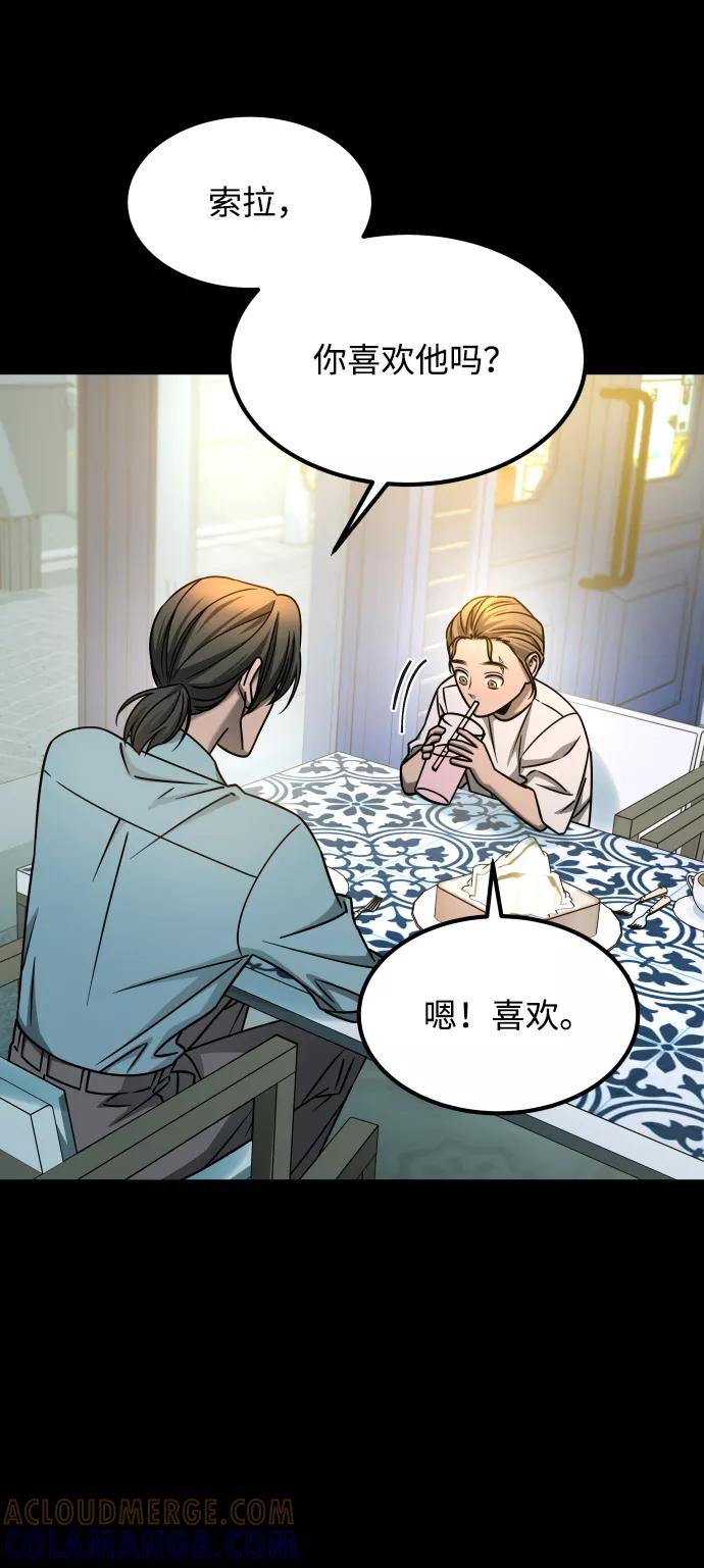 《GET BACK_Final》[第3季] 第18话 墙 第49页