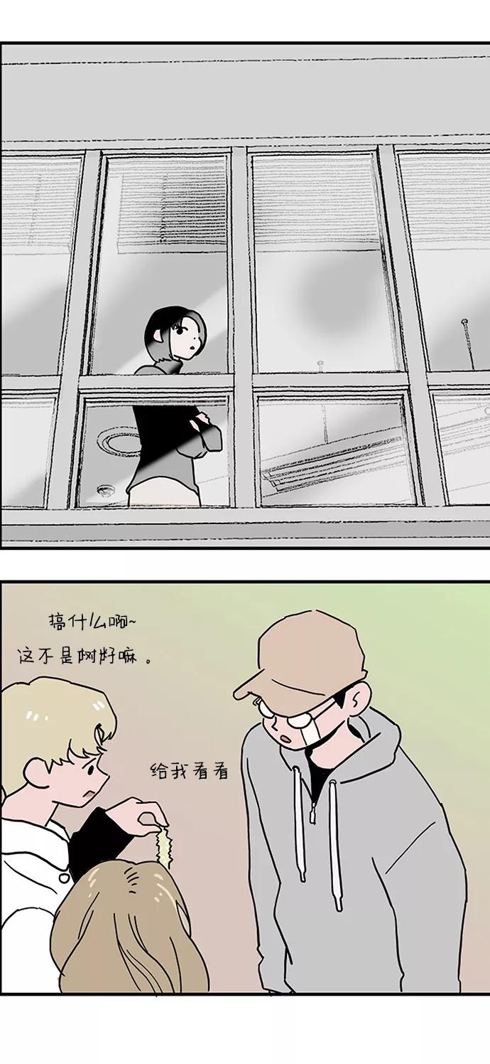 《一天的一天》[第2话] 杜一天 第48页