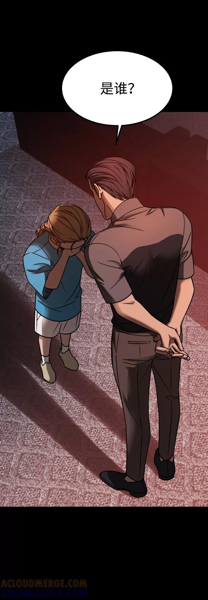 《GET BACK_Final》[第3季] 第19话 约定 第4页