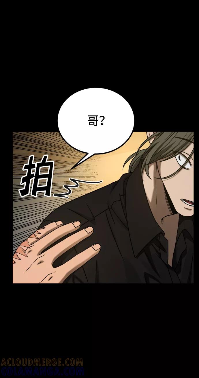 《GET BACK_Final》[第3季] 第19话 约定 第13页