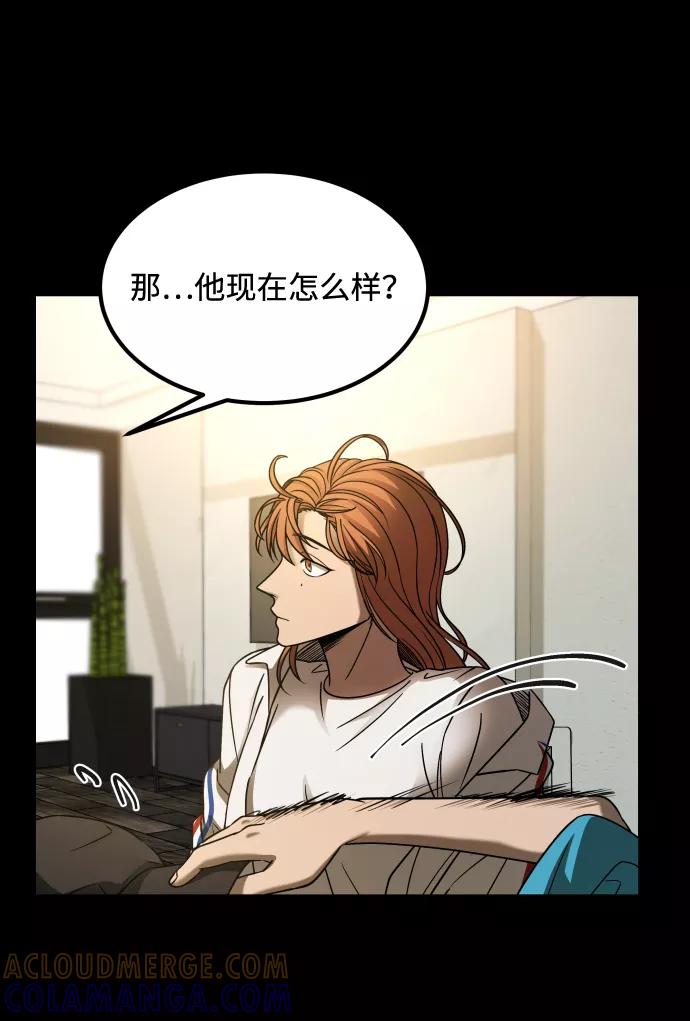 《GET BACK_Final》[第3季] 第19话 约定 第19页