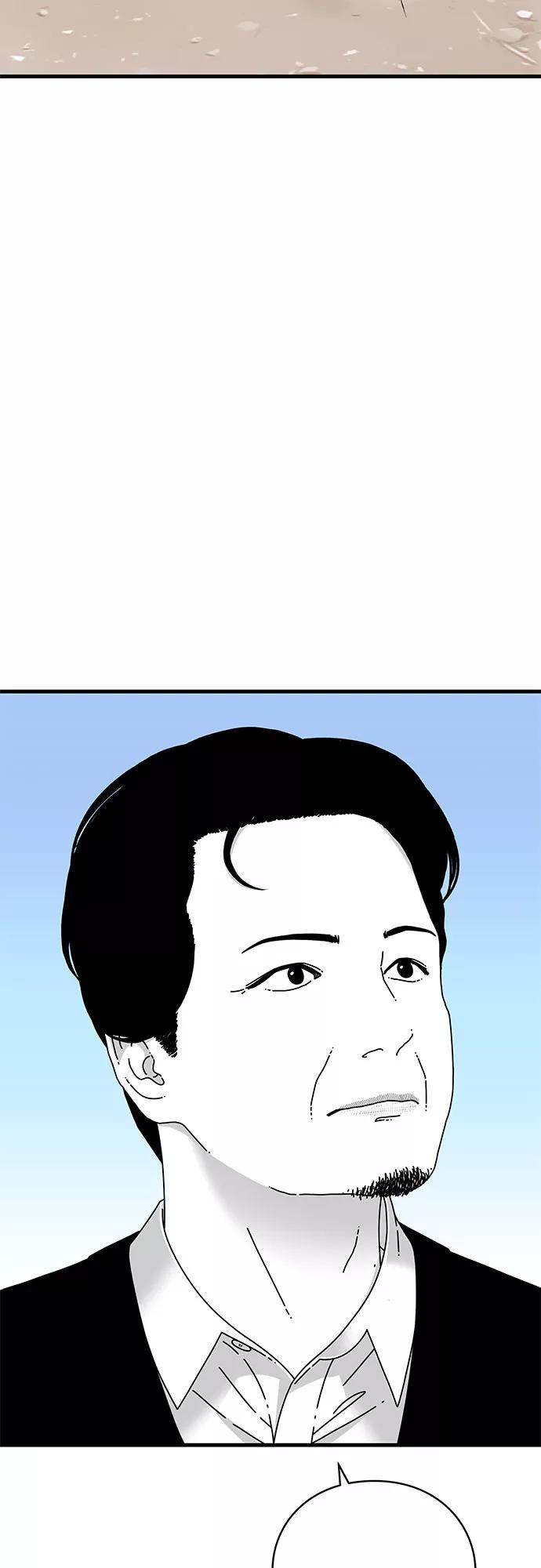 《EYES》第22话 第60页