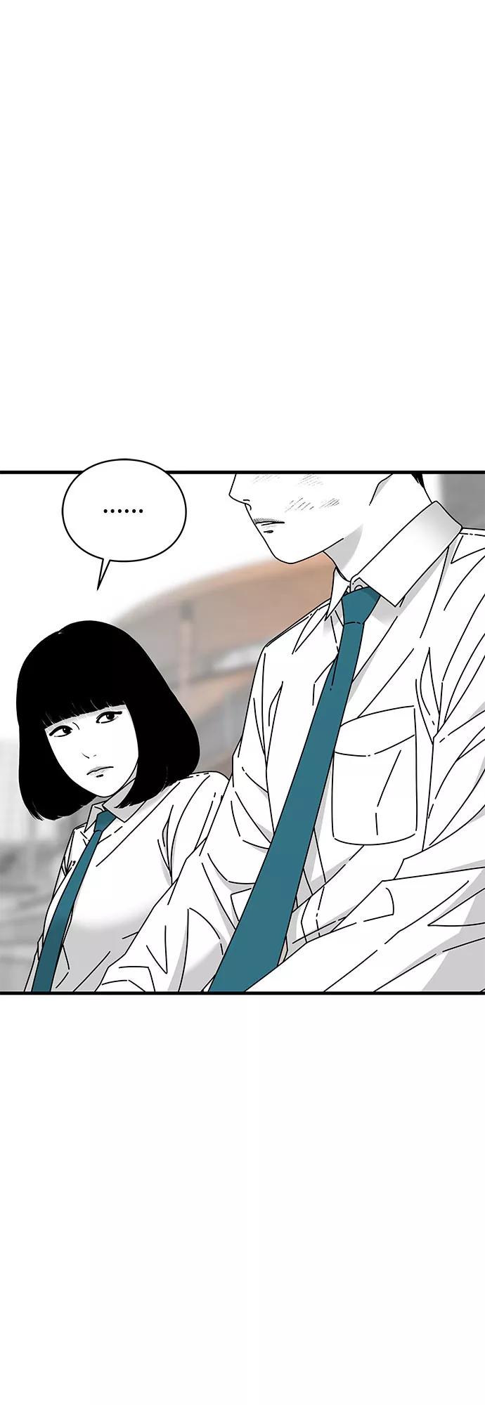 《EYES》第23话 第28页