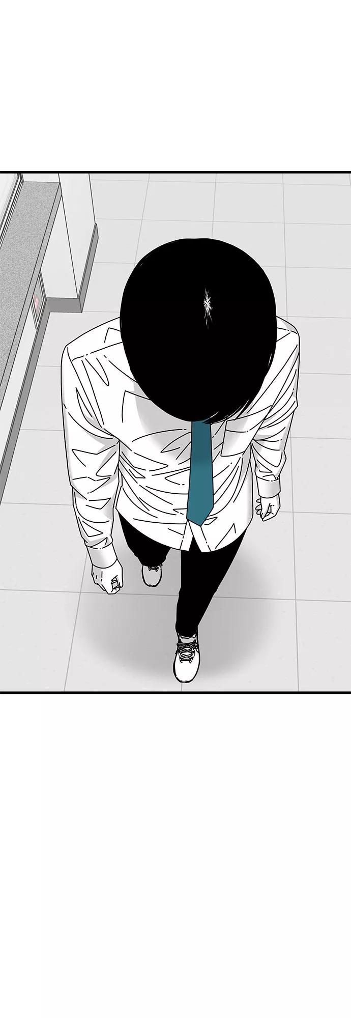 《EYES》第23话 第15页