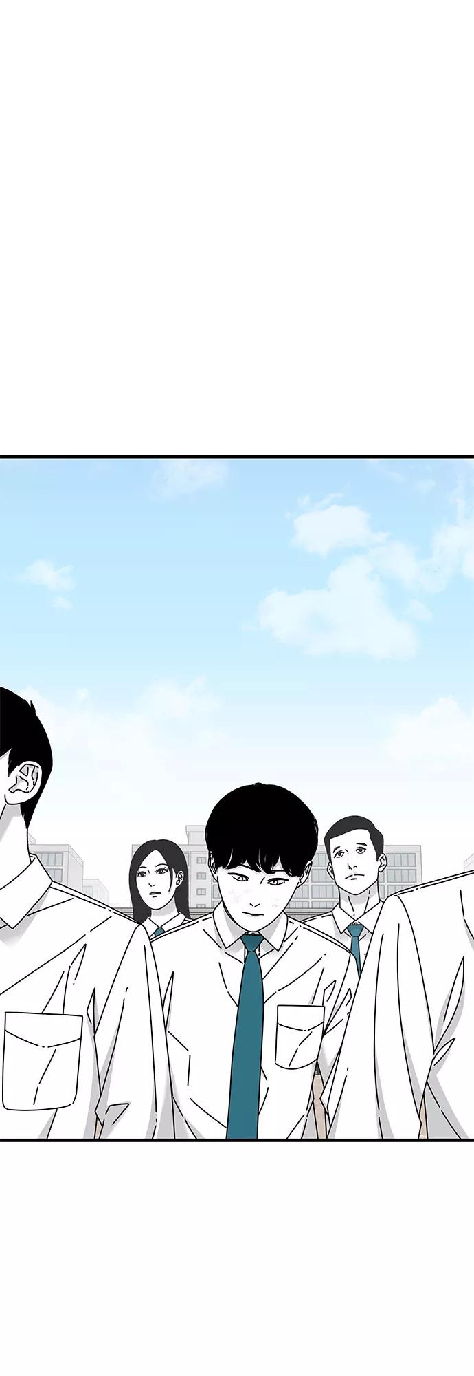《EYES》第23话 第68页
