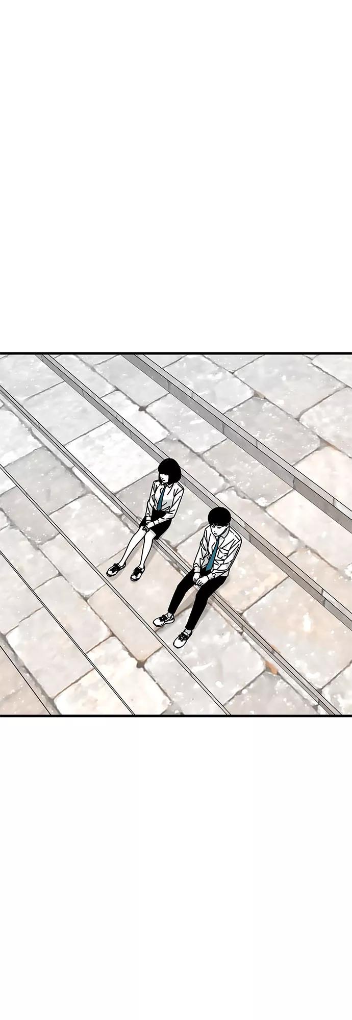 《EYES》第23话 第22页
