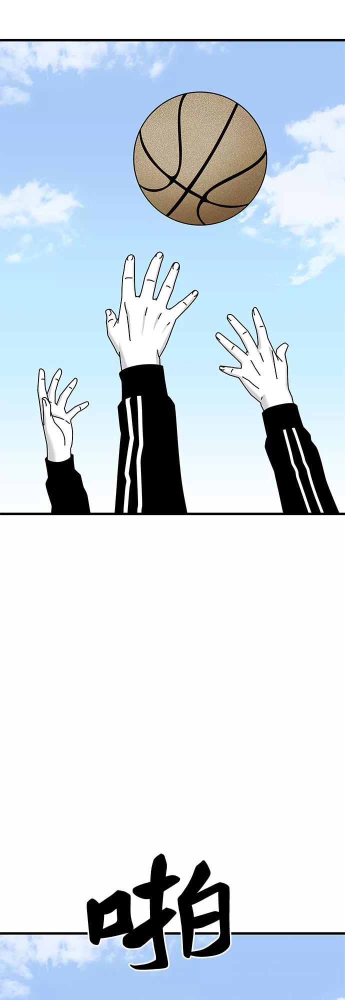 《EYES》第23话 第95页