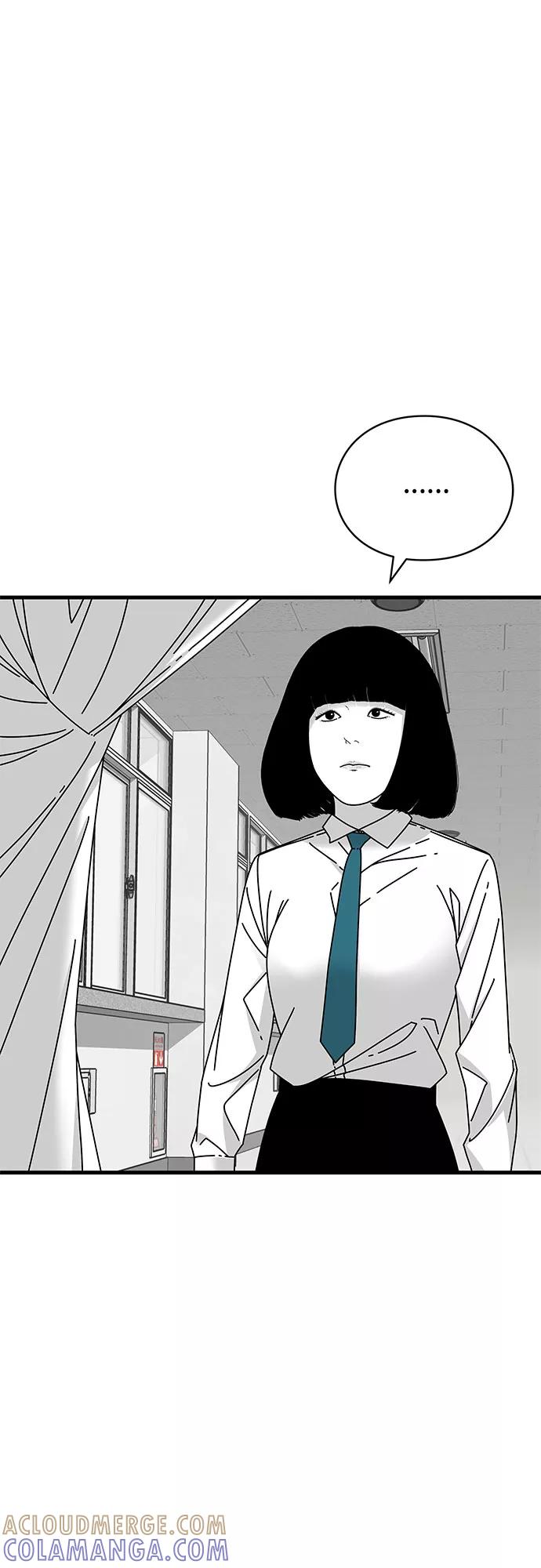 《EYES》第23话 第21页