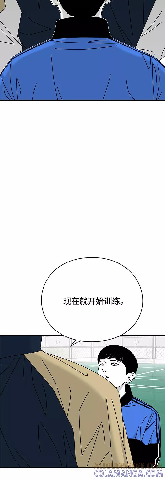 《EYES》第24话 第49页
