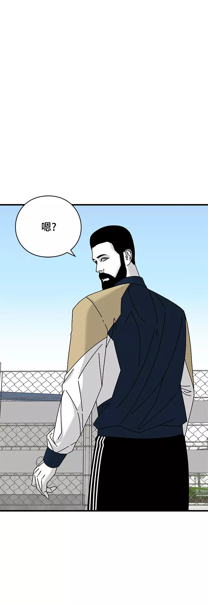 《EYES》第24话 第32页