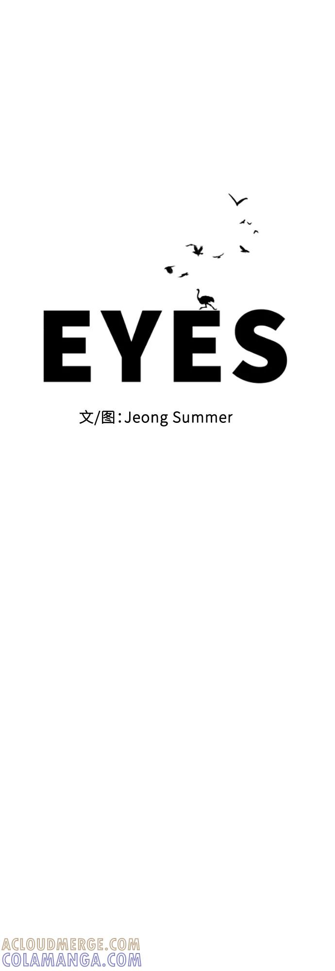 《EYES》第25话 第25页