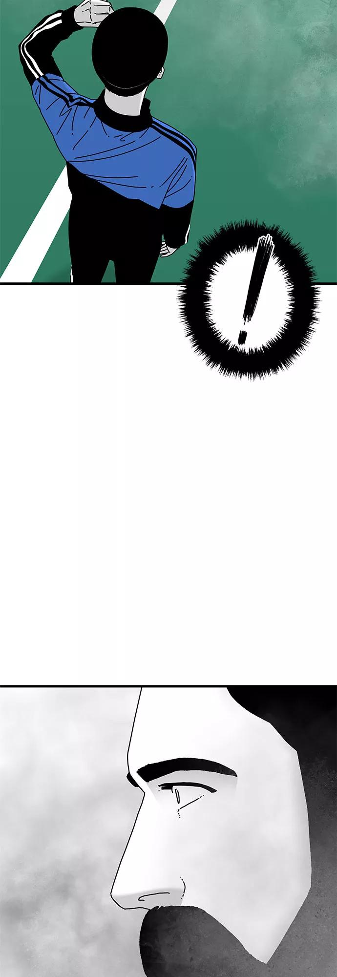 《EYES》第26话 第41页