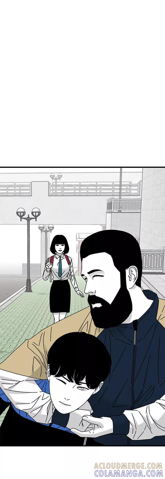 《EYES》第26话 第7页