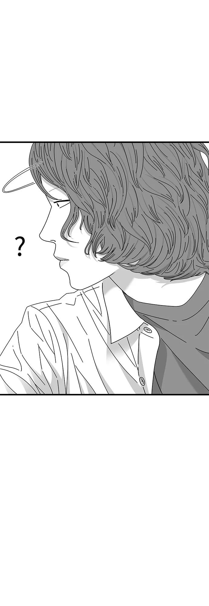 《EYES》第26话 第95页