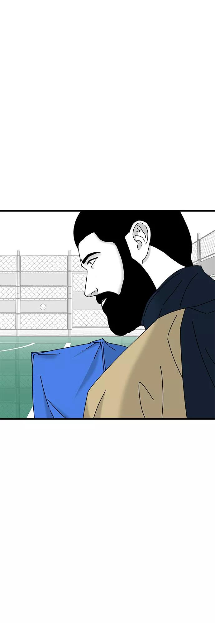 《EYES》第26话 第63页